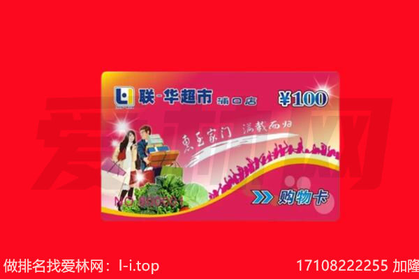 阿勒泰地区布尔津回收购物卡