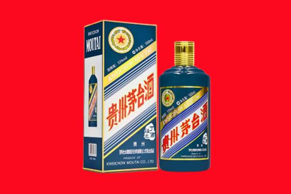 阿勒泰地区布尔津回收贵州茅台.jpg