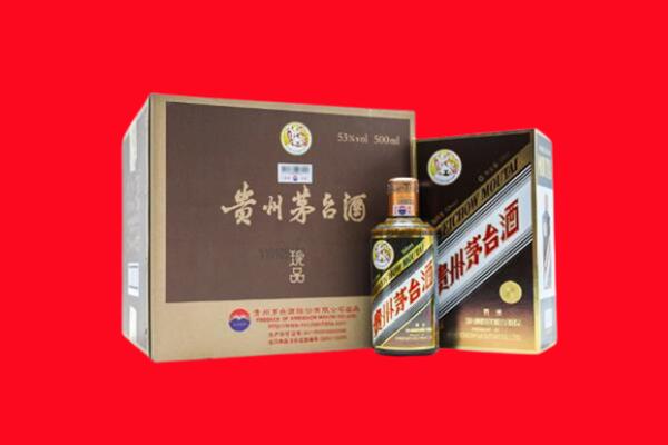阿勒泰地区布尔津回收50年茅台